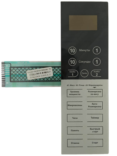 картинка 0439-4 Cенсорная панель управления для СВЧ Mystery MMW-2008G от магазина Интерком-НН