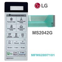картинка LG MFM62897101 Сенсорная панель управления СВЧ MS2042G от магазина Интерком-НН