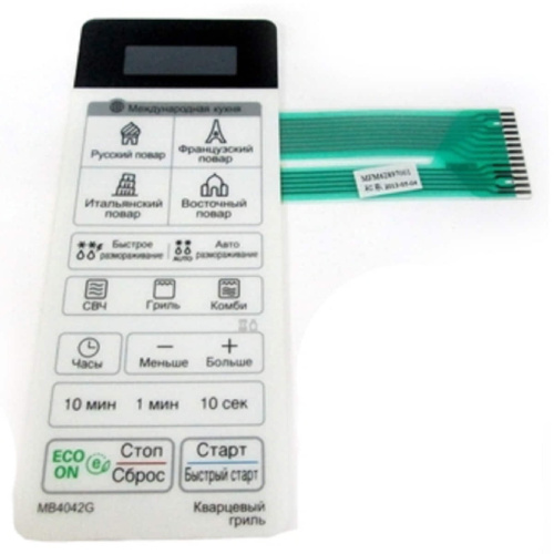 картинка LG MFM62897001 Сенсорная панель управления СВЧ MB4042G (без дефиса! прямоугольник) от магазина Интерком-НН фото 2