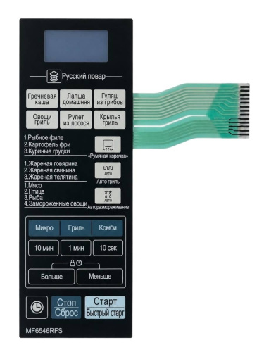 картинка LG MFM61856201 Сенсорная панель управления микроволновой СВЧ печи MF6546RFS, MH6546RF 13 контактов от магазина Интерком-НН