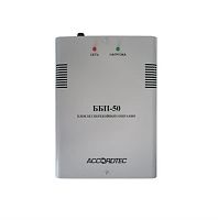 картинка AccordTec ББП-50 Блок бесперебойного питания 12В, 5А от магазина Интерком-НН
