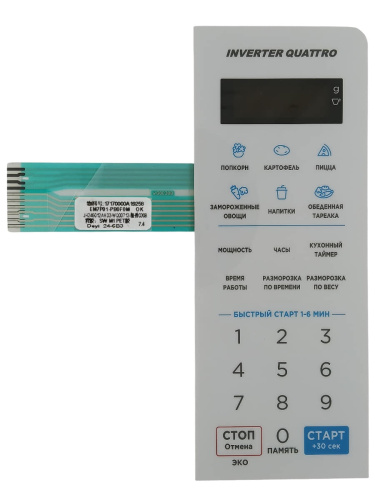 картинка Q00308 сенсорная панель управления для микроволновой печи СВЧ Midea EM719M2Z-W белый от магазина Интерком-НН