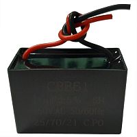 картинка Пусковой конденсатор CBB61 16мкф, 450В гибкие выводы для электродвигателей от магазина Интерком-НН