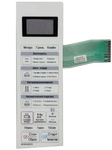 картинка LG MFM62117604 Сенсорная панель управления микроволновой СВЧ печи MH6340FB, MH-6340F белый от магазина Интерком-НН фото 3