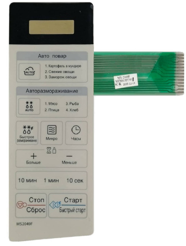 картинка LG MFM61853402 сенсорная панель управления, мембрана для микроволновой печи, СВЧ MS2049F от магазина Интерком-НН