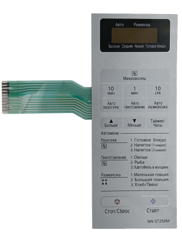 картинка Panasonic A630Y7W70ZP Сенсорная панель на русском для СВЧ (микроволновой печи) NN-ST250M ZPE от магазина Интерком-НН