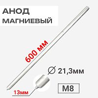 картинка Thermowatt 100427 Анод магниевый 600D21,3+13M8 для бойлеров  от магазина Интерком-НН