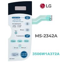 картинка LG 3506W1A372A Сенсорная панель управления СВЧ печи MS-2342A от магазина Интерком-НН