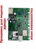 картинка Atlant 908092001702 модуль управления Invensys 5521-01 для стиральной машины Атлант 35М101 от магазина Интерком-НН