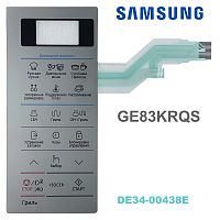 картинка Samsung DE34-00438E сенсорная панель управления для микроволновой печи (СВЧ) GE83KRQS серебристый от магазина Интерком-НН
