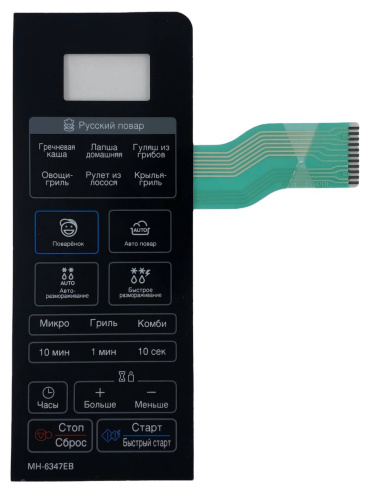 картинка LG MFM41874301 Панель управления СВЧ микроволновой печи MH-6347EB, MH6347EB от магазина Интерком-НН
