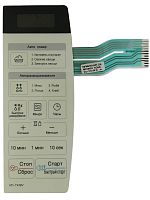 картинка LG MFM61841001 Сенсорная панель управления микроволновой СВЧ печи MS-1948V от магазина Интерком-НН