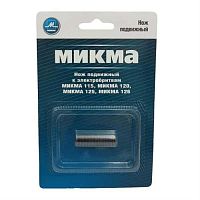 картинка Микма С37-26314 Нож к электробритвам Микма 115, 120, 125, 126 от магазина Интерком-НН