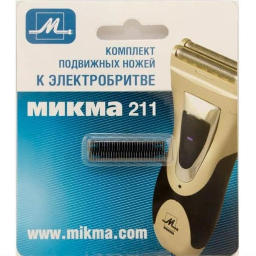 изображение Комплект ножей для электробритвы Микма М-211 С341-26314 магазин Компании Интерком-НН картинка Микма С341-26314 Комплект ножей для электробритвы Микма М-211 от магазина Интерком-НН