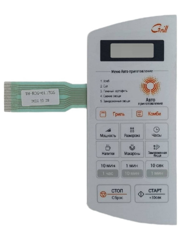 картинка Daewoo 3518573660 (TH-KQG-6L1B3S) Сенсорная панель, мембранный переключатель  микроволновки KQG-E71B от магазина Интерком-НН фото 2