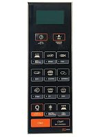 картинка Bork 251400200413 EG9025S Сенсорная панель, мембраный микроволновой печи MW IISI 5025 SI от магазина Интерком-НН