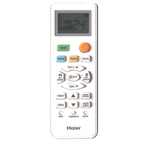 картинка Haier HSU-09HEK303/R2(DB) кондиционер, инверторная сплит-система, тепло/холод, 3,0/2,50 кВт от магазина Интерком-НН фото 3