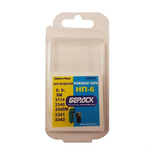 картинка Бердск Бритвенная головка НП-6-бл бритвы Бердск 8, 9, 9М от магазина Интерком-НН фото 3