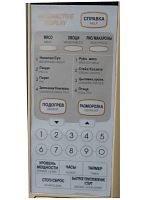 картинка Sharp R-3A57-SP сенсорная панель микроволновой печи (СВЧ) R-3A57 от магазина Интерком-НН