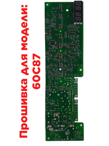картинка Atlant 908081400118 (MAC107-3) модуль управления с дисплеем и кнопками для стиральной машины 60С87 от магазина Интерком-НН фото 2